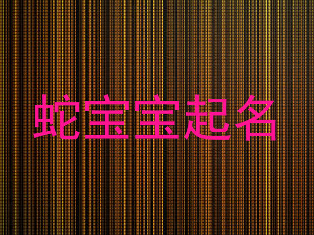 张姓