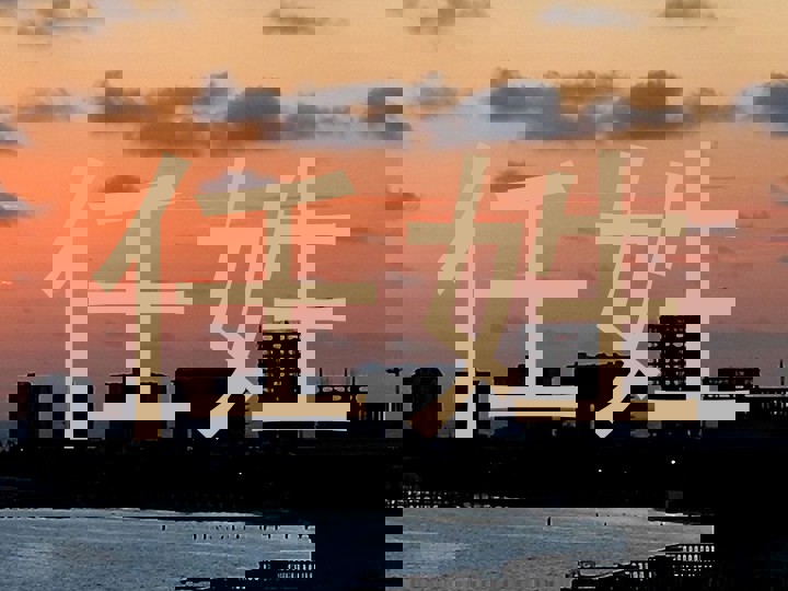 任姓
