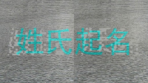 曾姓