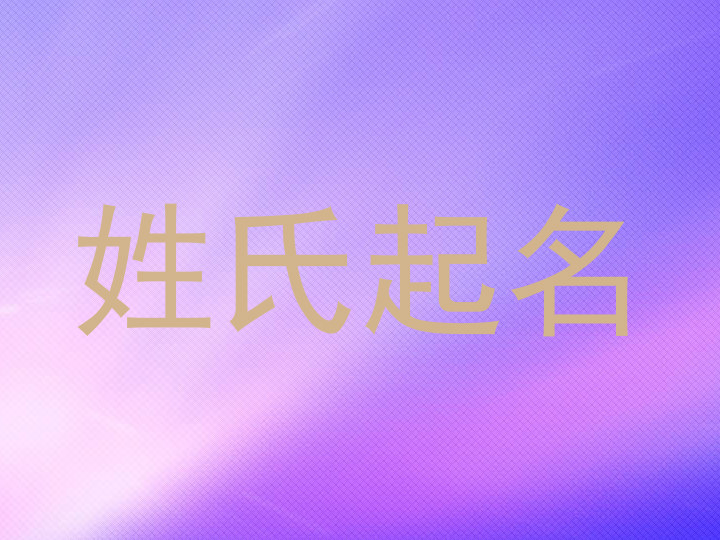 杜姓男孩名字