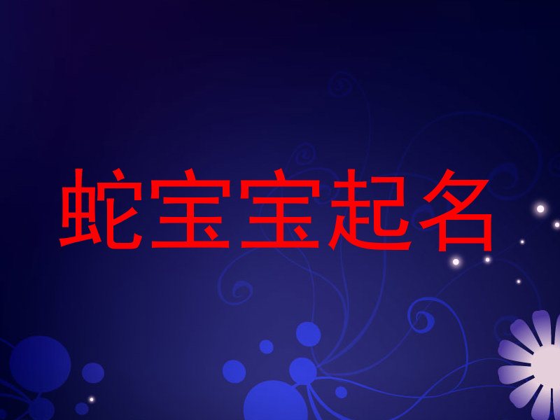 蔡姓