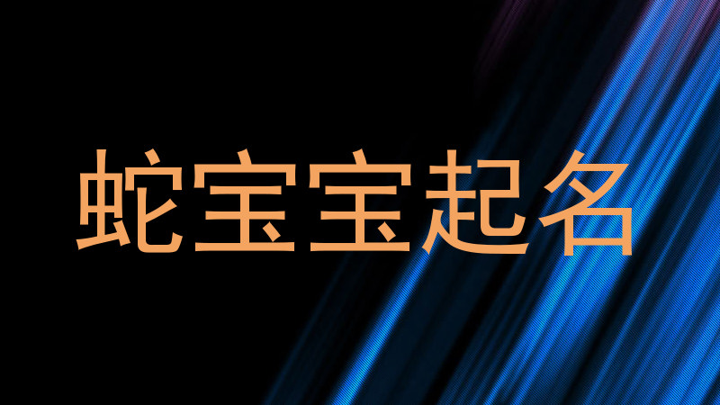 五格