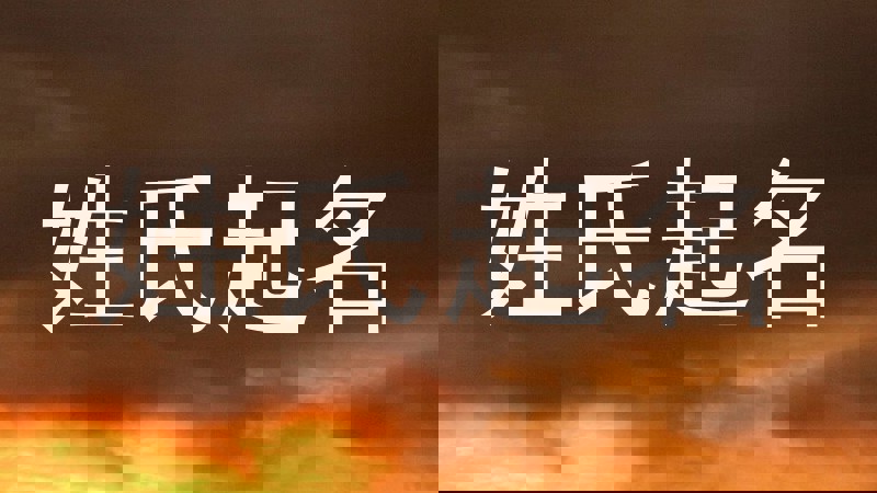 许姓