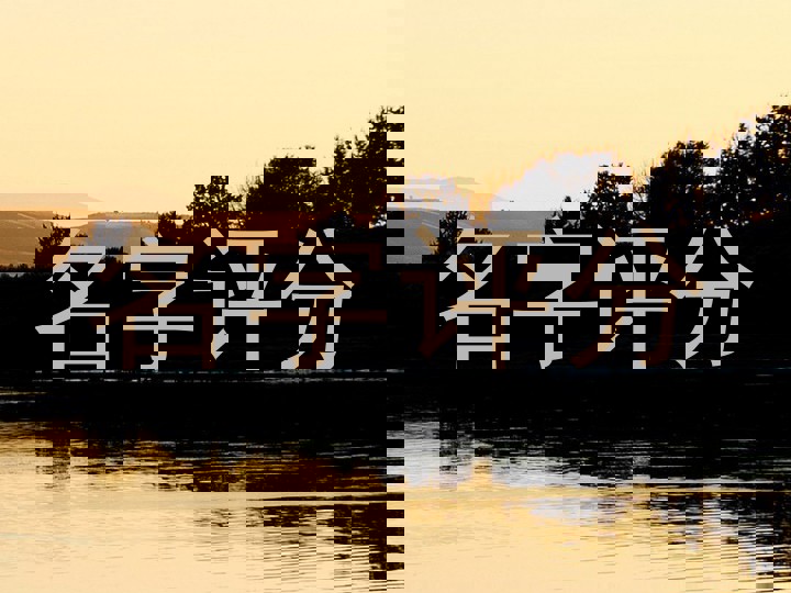 起名测试