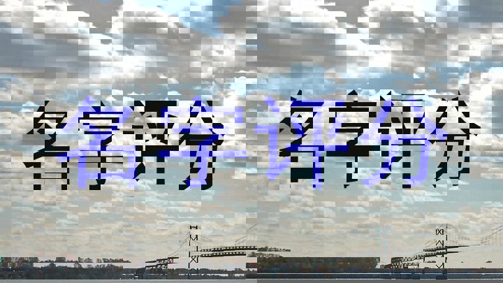 起名测试