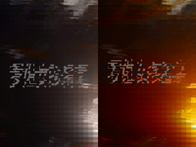 罗姓女孩名字