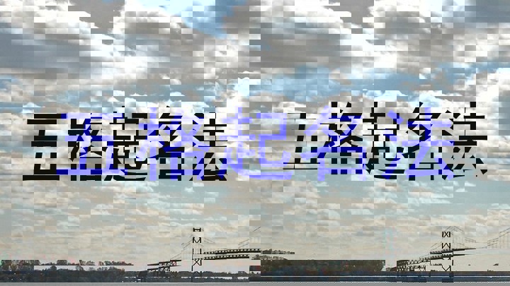 五格起名法