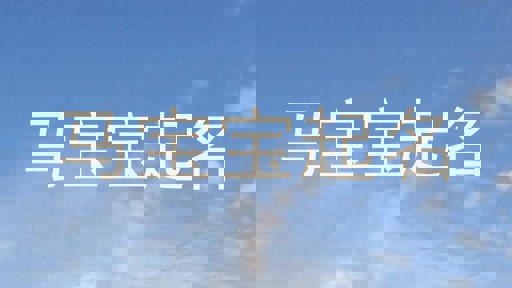 马宝宝起名