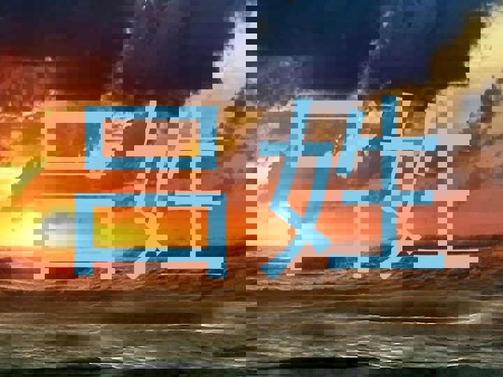 吕姓