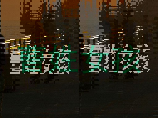 曹姓女孩
