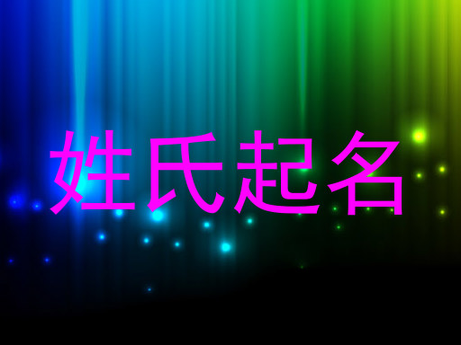 周姓