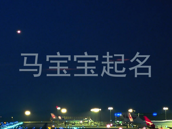 马宝宝起名