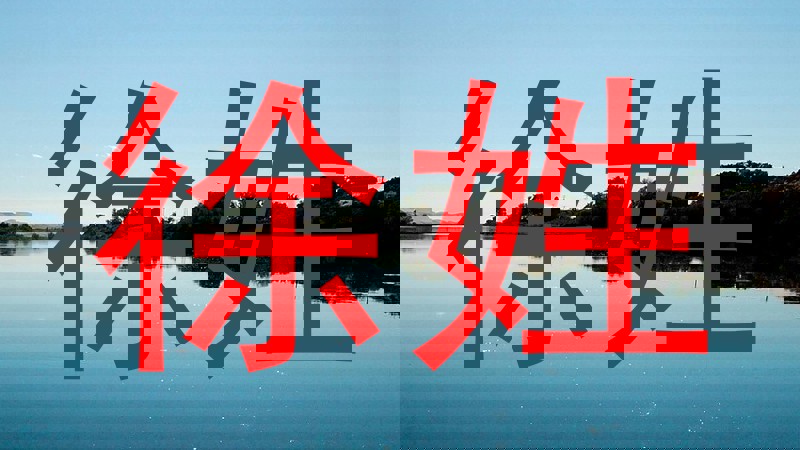徐姓