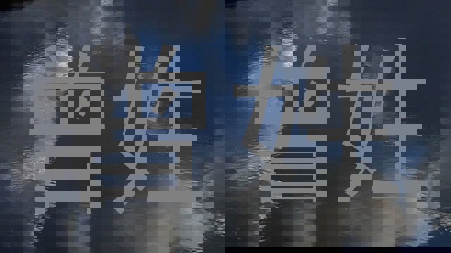 曾姓