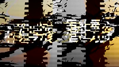 程姓男孩