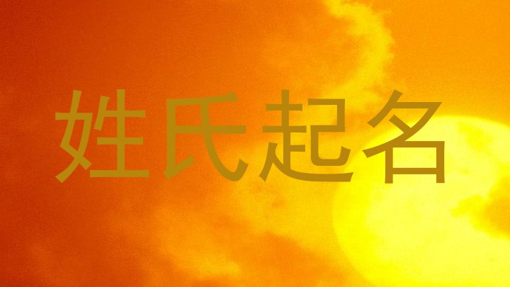 郑姓女孩