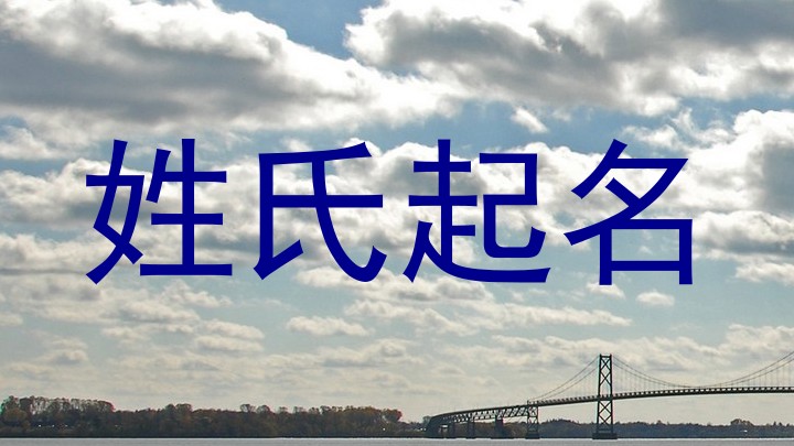 韩姓女孩名字