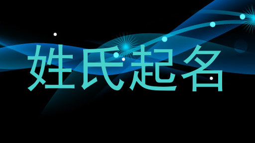 曹姓女孩名字