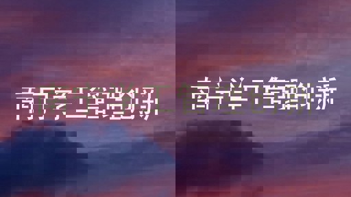 南宁学工管理创新
