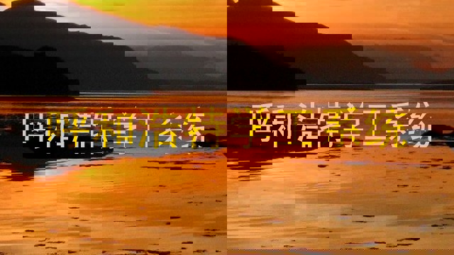 呼和浩特学工系统