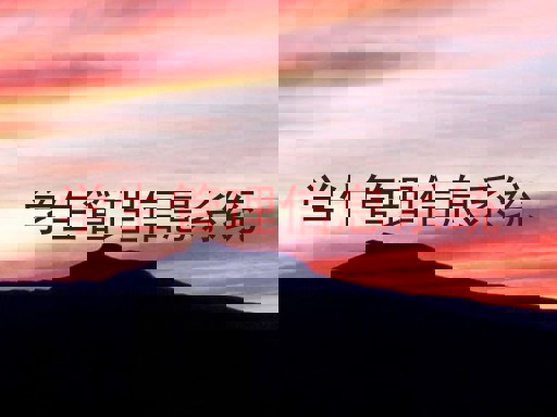 学生管理信息系统