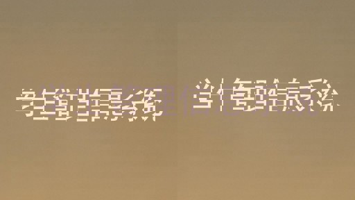 学生管理信息系统