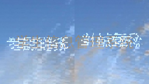 学生信息管理系统