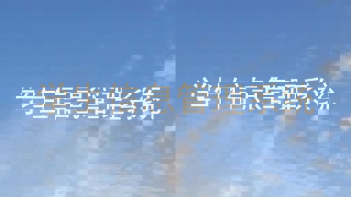 学生信息管理系统