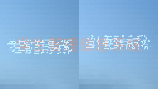 学生管理信息系统
