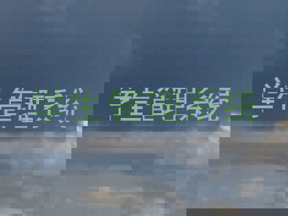 学生管理系统