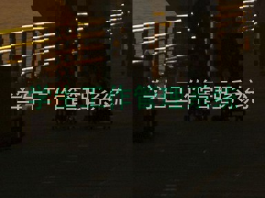 学生工作管理系统