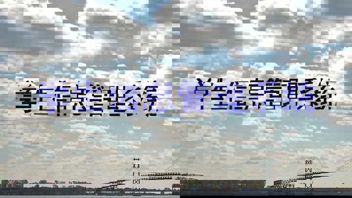 学生信息管理系统