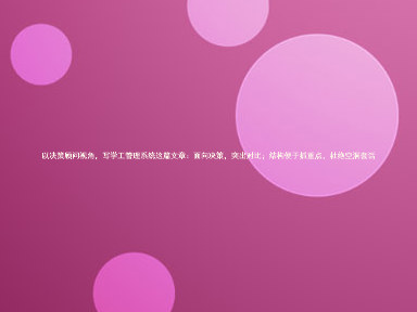 以决策顾问视角，写学工管理系统这篇文章：面向决策，突出对比；结构便于抓重点，杜绝空洞套话