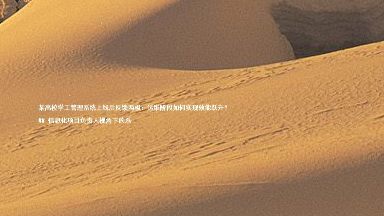 某高校学工管理系统上线后反馈两极:运维阶段如何实现效能跃升?
## 信息化项目负责人视角下的系