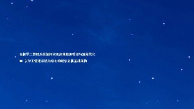 高校学工管理系统如何实现高效数据管理与流程优化

## 以学工管理系统为核心构建信息化基础架构