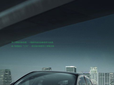 学工管理系统选型：一线使用者的深度思考与实践

## 选型前的“三问”：是否真的需要学工管理系统