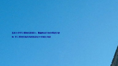 医科大学学工管理系统优化:数据驱动下的多维度分析
## 学工管理系统在高校信息化中的核心地位