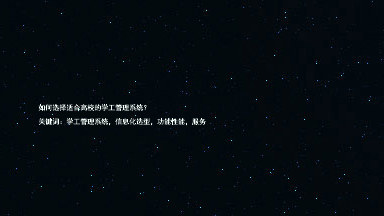 如何选择适合高校的学工管理系统?
关键词:学工管理系统,信息化选型,功能性能,服务