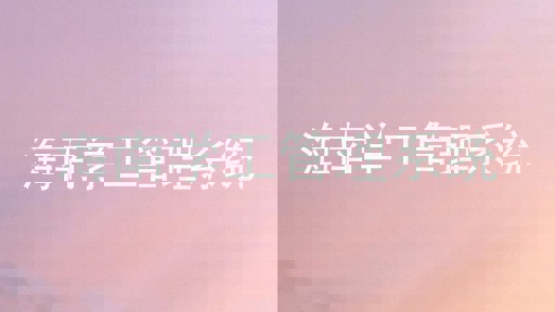 海南学工管理系统