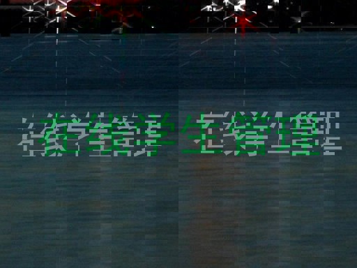 在线学生管理