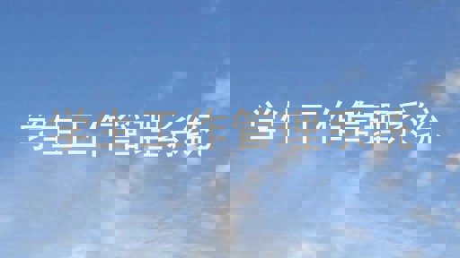 学生工作管理系统