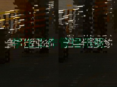 学生工作管理系统