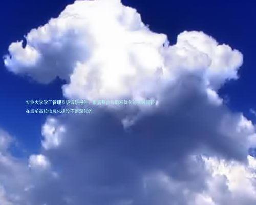 农业大学学工管理系统调研报告：数据整合与流程优化的实践路径

在当前高校信息化建设不断深化的