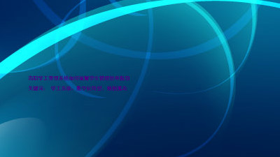 高职学工管理系统如何破解学生管理效率瓶颈
关键词: 学工系统、数字化转型、数据孤岛