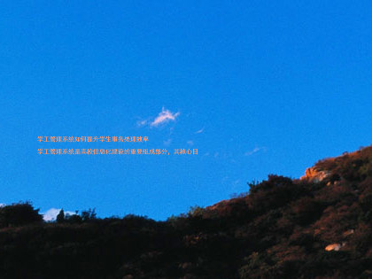 学工管理系统如何提升学生事务处理效率
学工管理系统是高校信息化建设的重要组成部分,其核心目