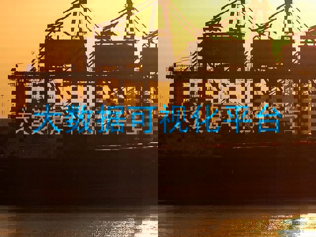 大数据可视化平台
