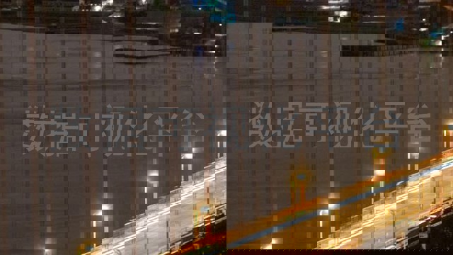 数据可视化平台