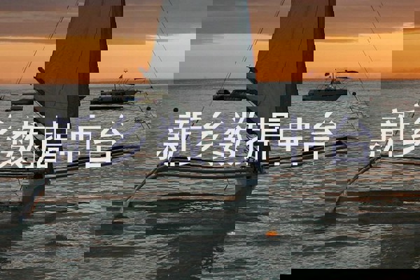 新乡数据中台
