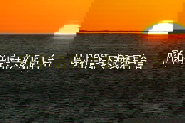 呼和浩特大数据中台