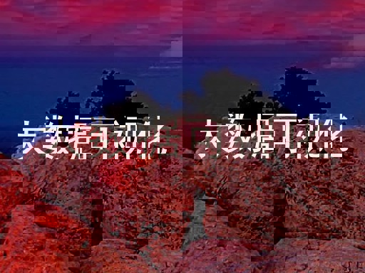大数据可视化